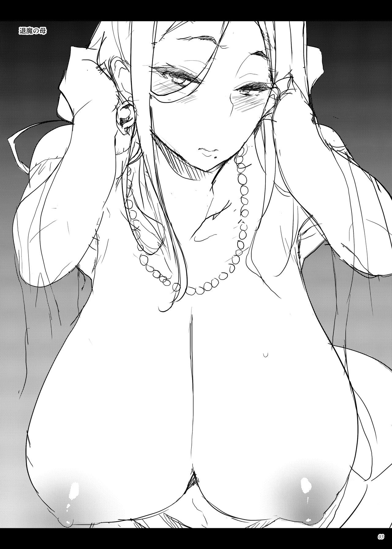 Taima no Haha page 2 full