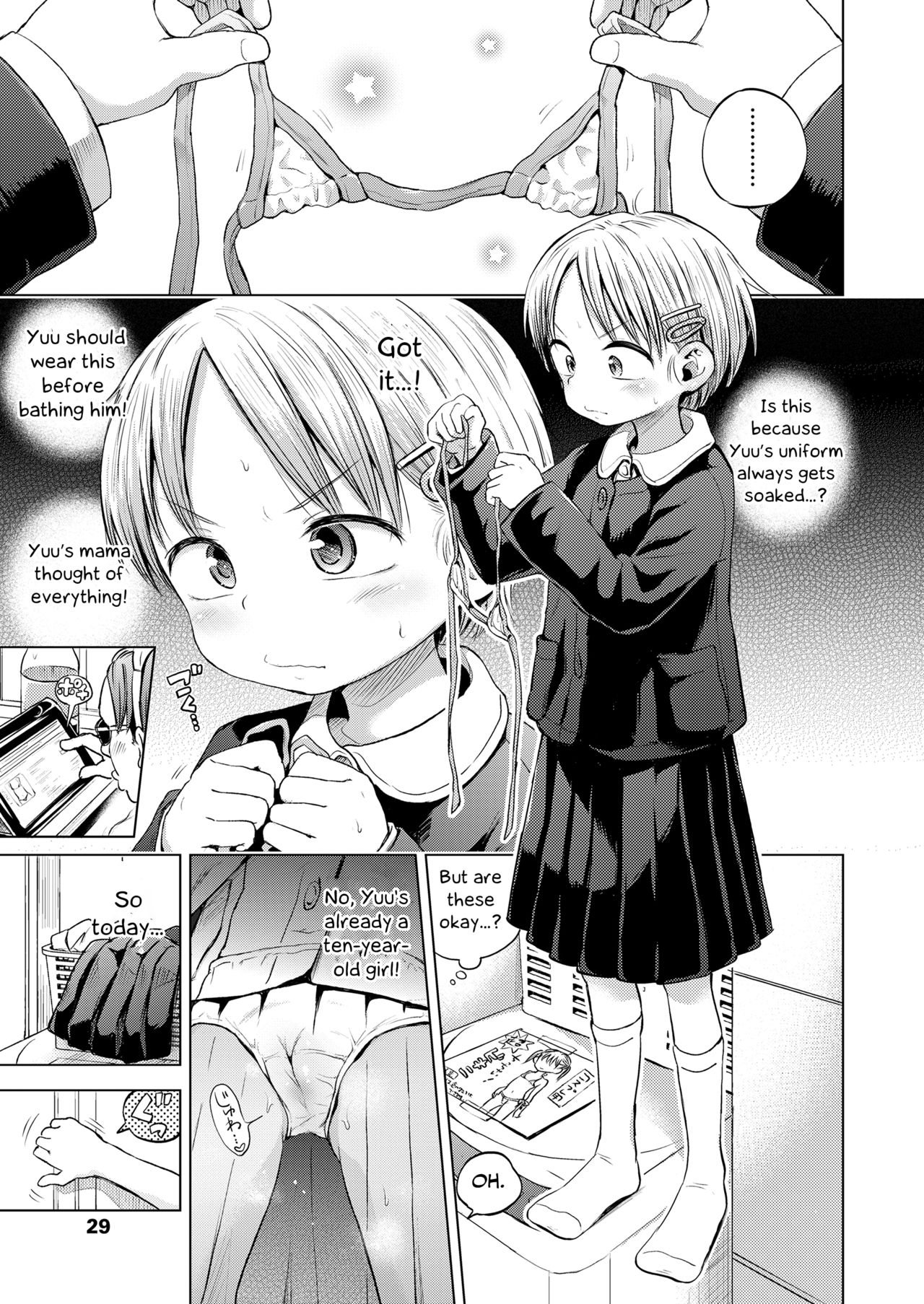 Ganbare Yuu-chan! page 3 full