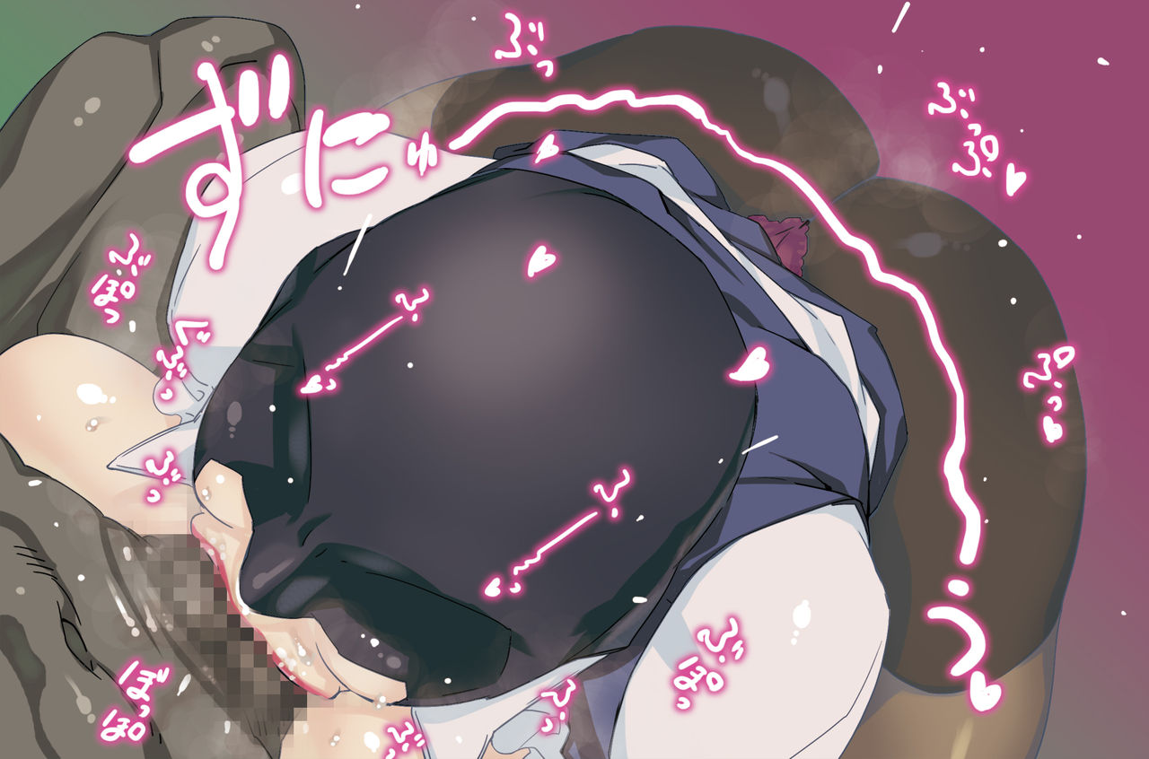 Kuu ni Komattanode Mask Uketsukejou ni Dutch Wife ni Natte Moratta - Otameshiban page 10 full
