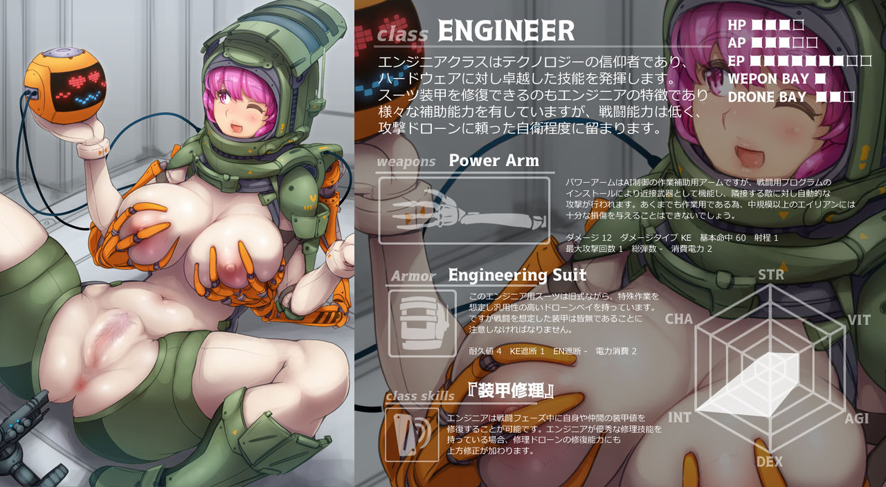 SF Board Game-teki na Yatsu page 4 full