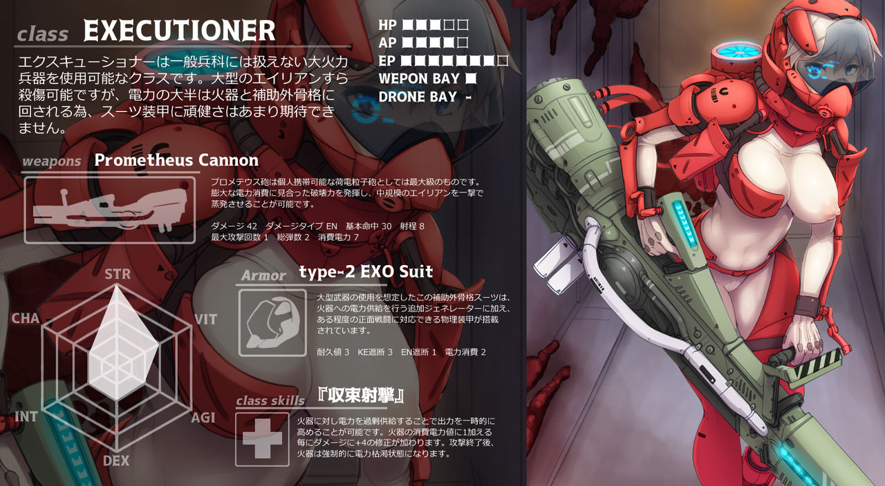 SF Board Game-teki na Yatsu page 5 full