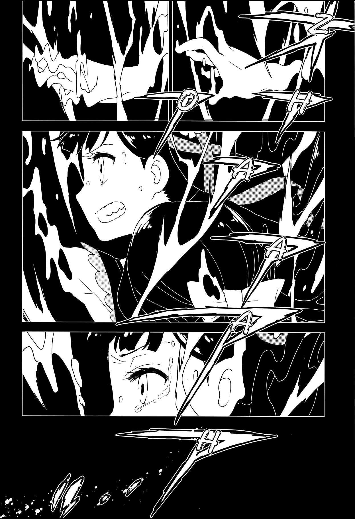 Geki 2 Gojitsu Banashi page 5 full