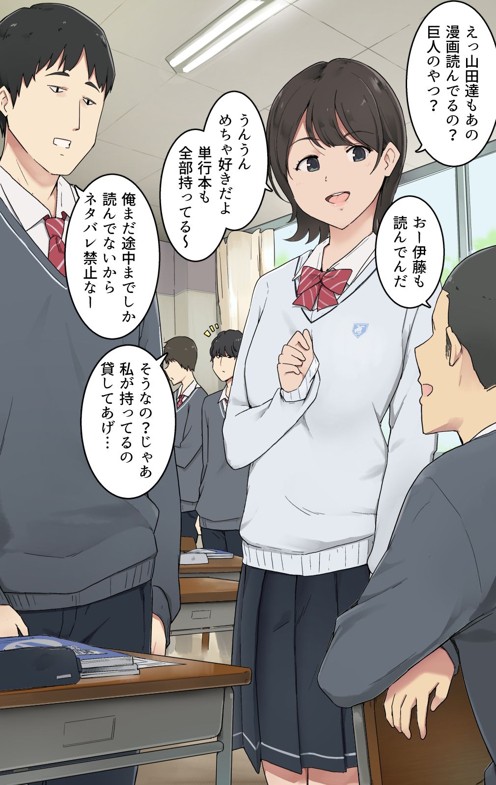 Sokubaku no Tsuyoi Kareshi to Sono Kanojo page 1 full