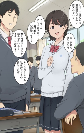 Sokubaku no Tsuyoi Kareshi to Sono Kanojo cover