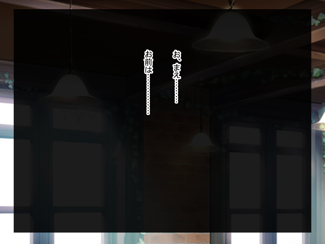 Tsuma ga Maotoko to no Ko o Nozonda Yoru Kouhen page 9 full