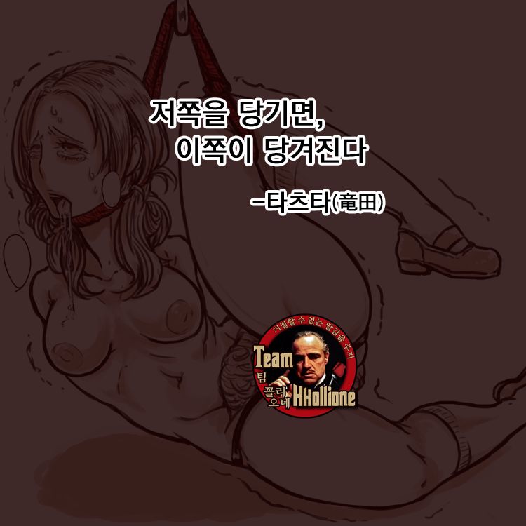 Achira o tatereba kochira ga tatazu page 1 full