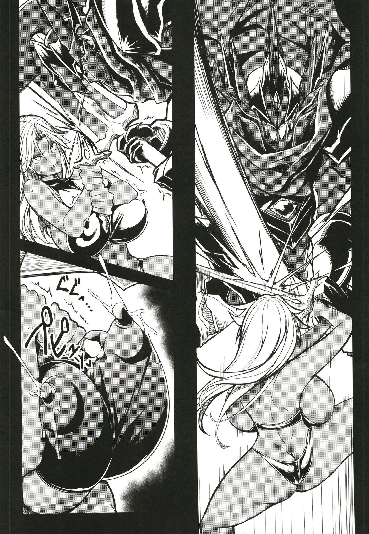 Shota Koutei Kyoudai ni Torawareta Bakunyuu Onna Kishi 4 page 8 full
