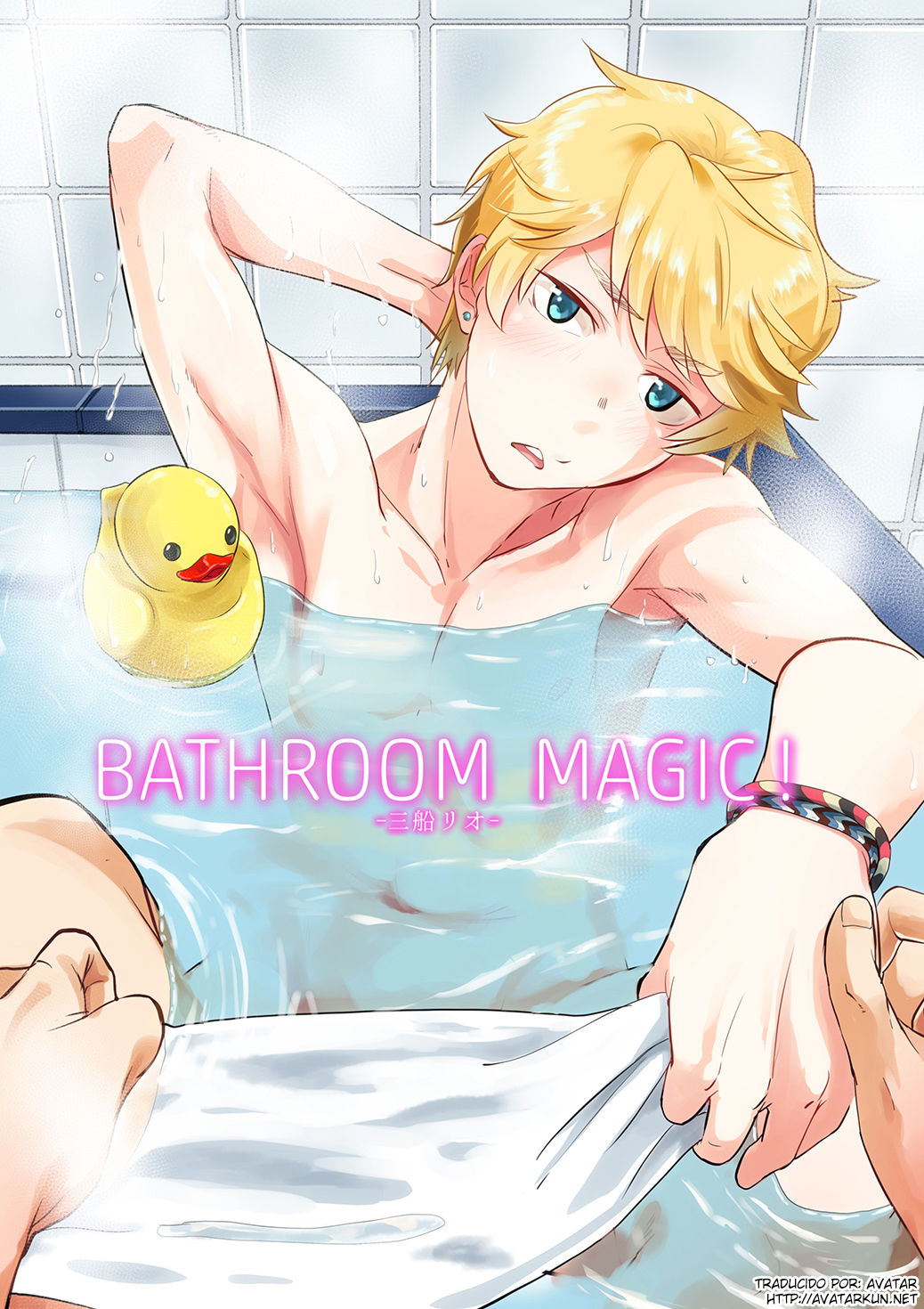 Bathroom Magic - Mifune Rio - page 1 full