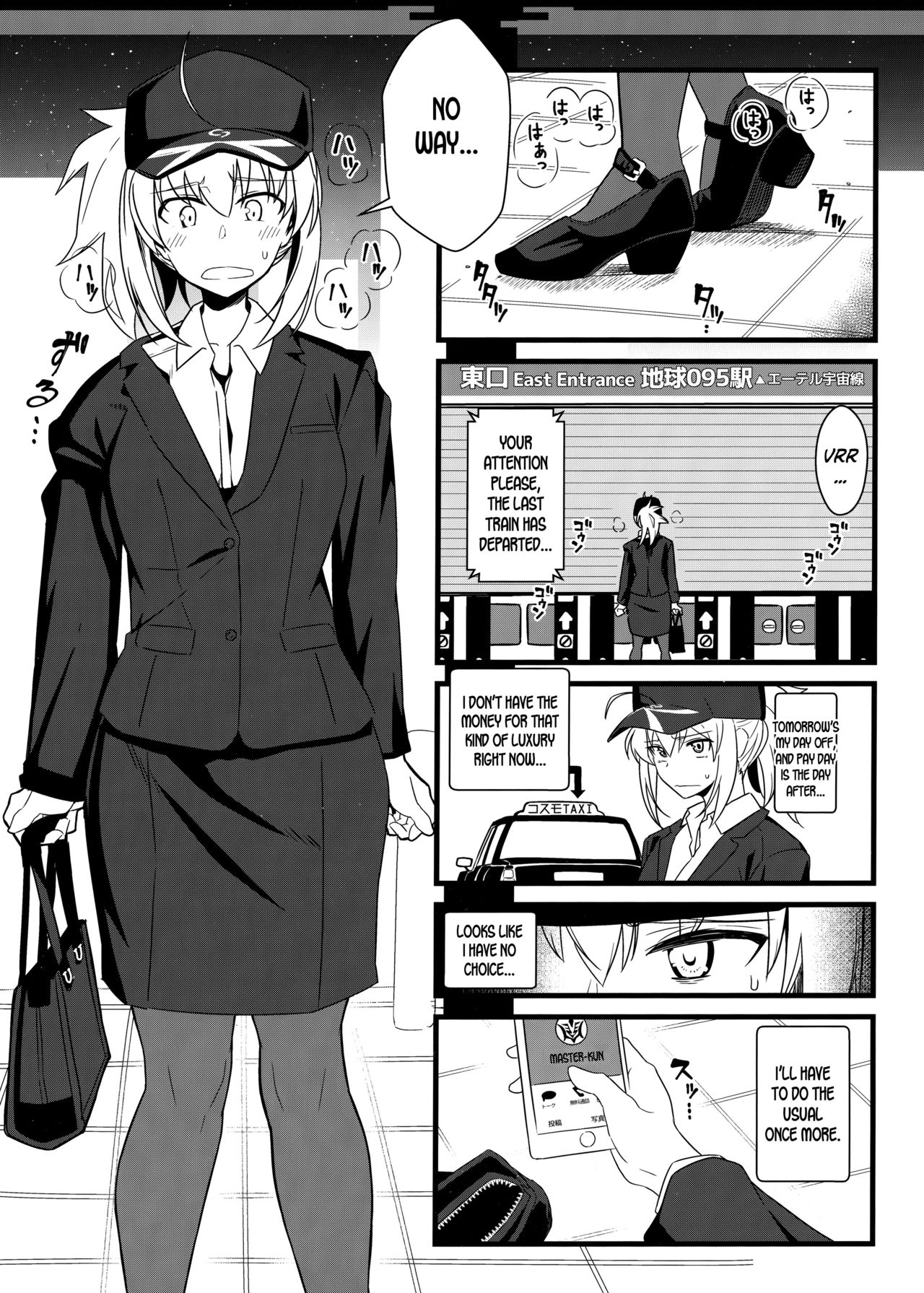 GIRLFriend's 16 page 2 full