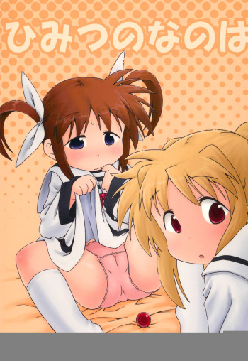 Himitsu no Nanoha cover