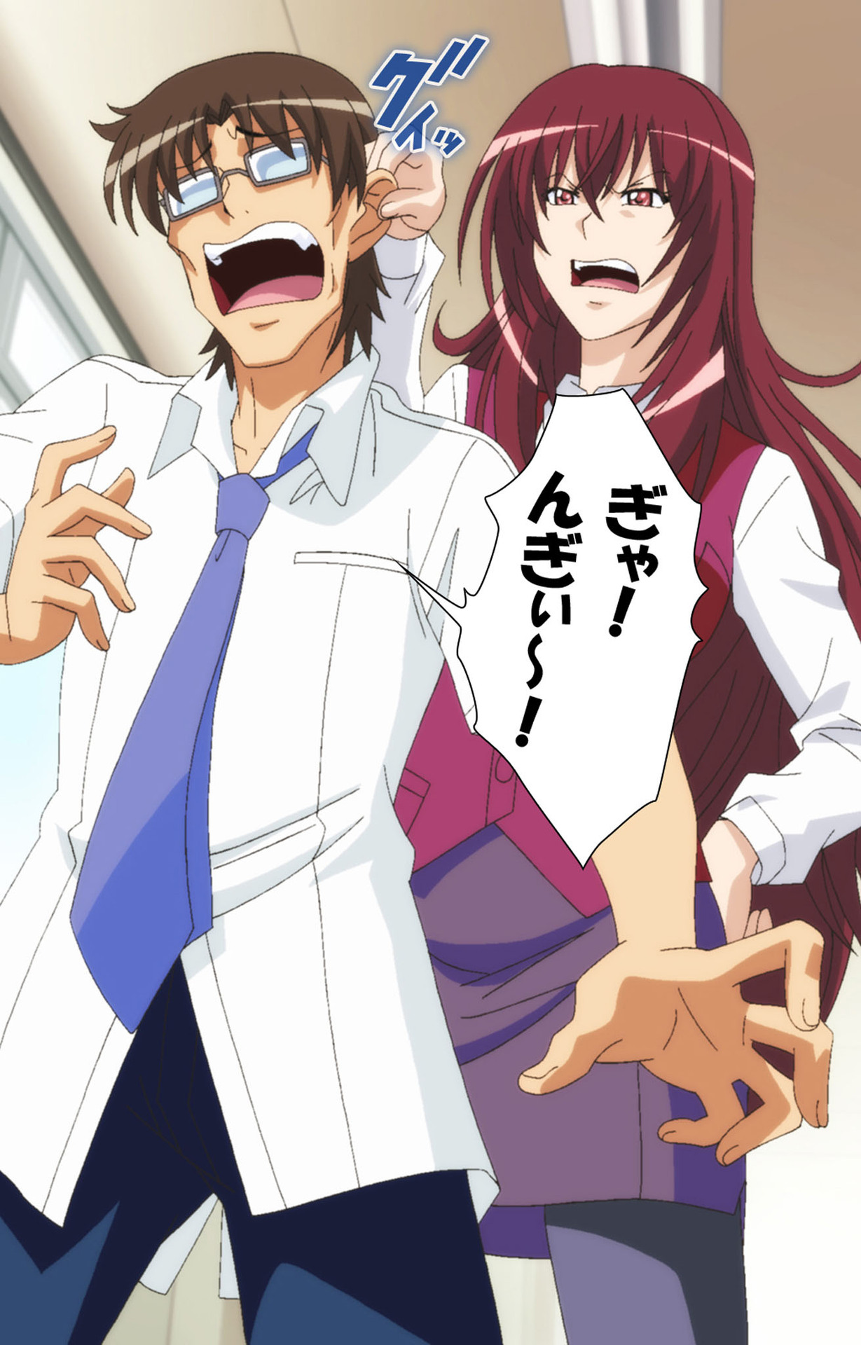 Gitai Saimin kanzenhan page 5 full