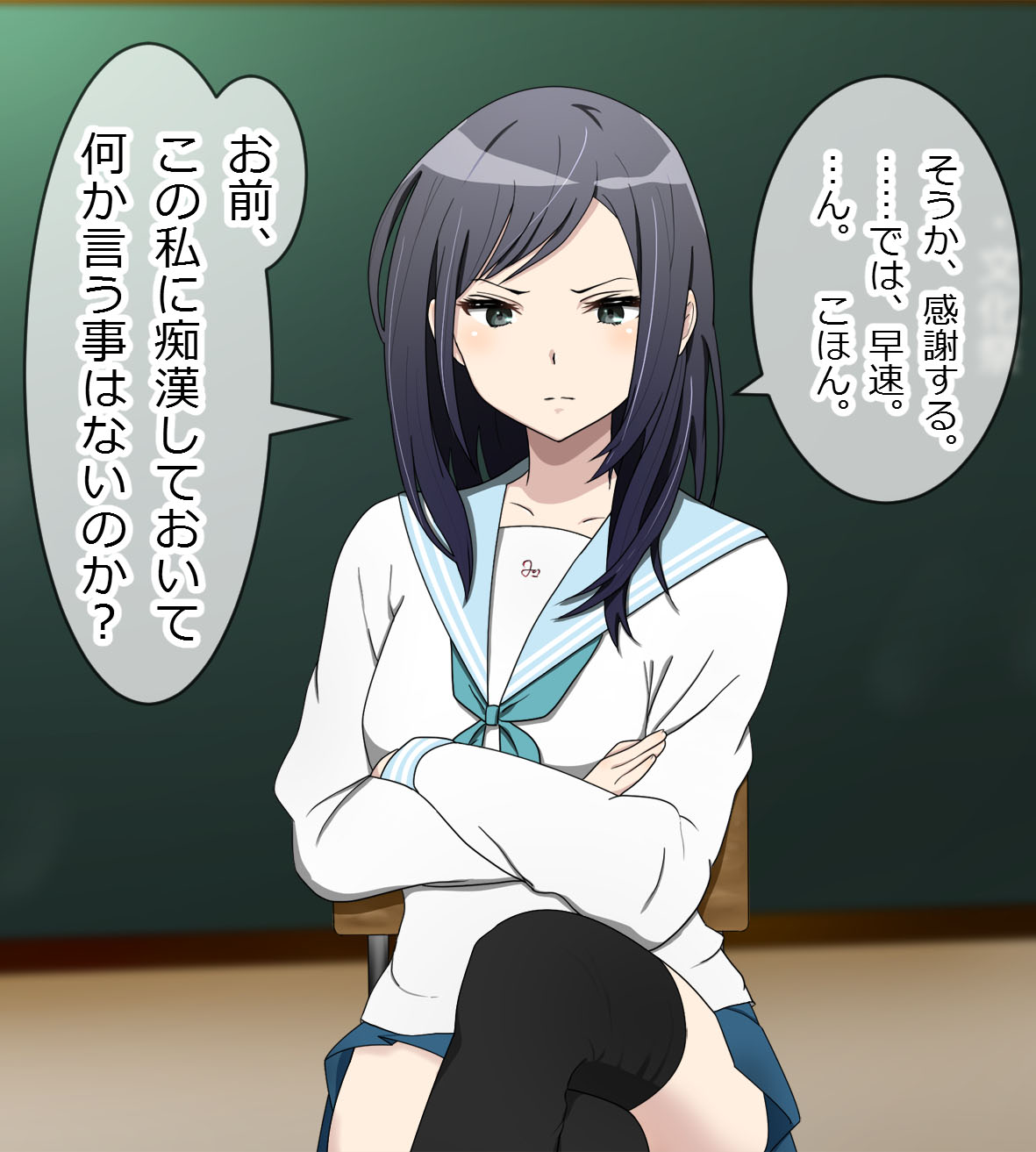 Kujou Takana wa Kyou mo Yuuutsu page 10 full