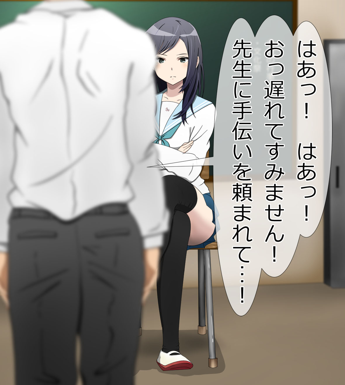 Kujou Takana wa Kyou mo Yuuutsu page 3 full