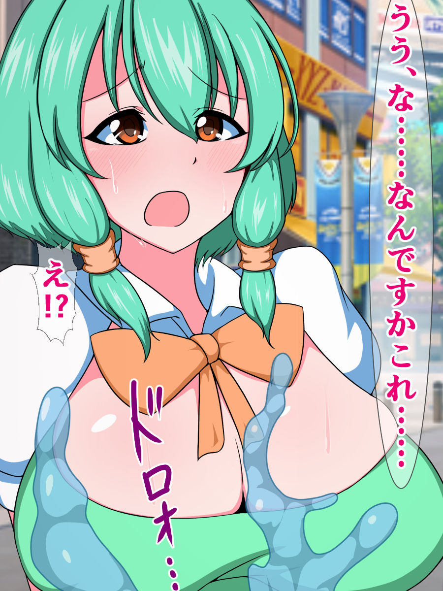 Onakin de Tsuyoku Naru Futanari Mahou Shoujo ga Sei no Kairaku ni Mezamete Onani Kurui ni Nanka Naru Wake Nai! page 9 full
