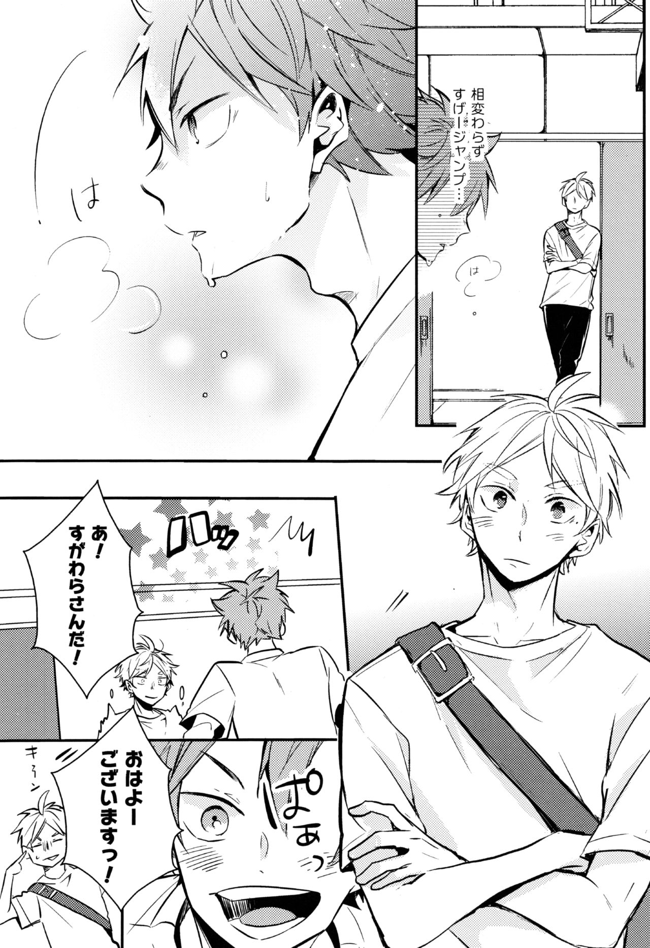 ORANGE CANDY page 10 full