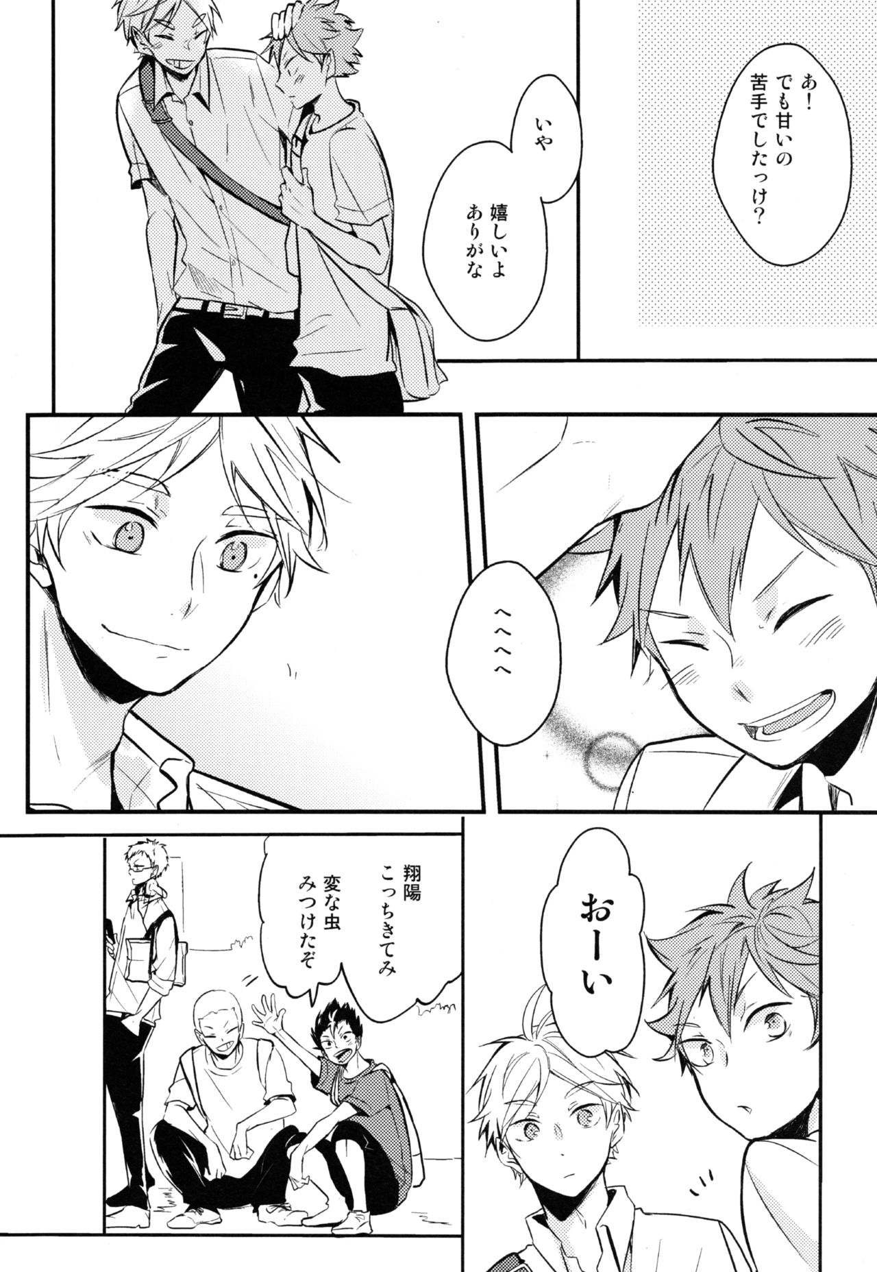ORANGE CANDY page 7 full