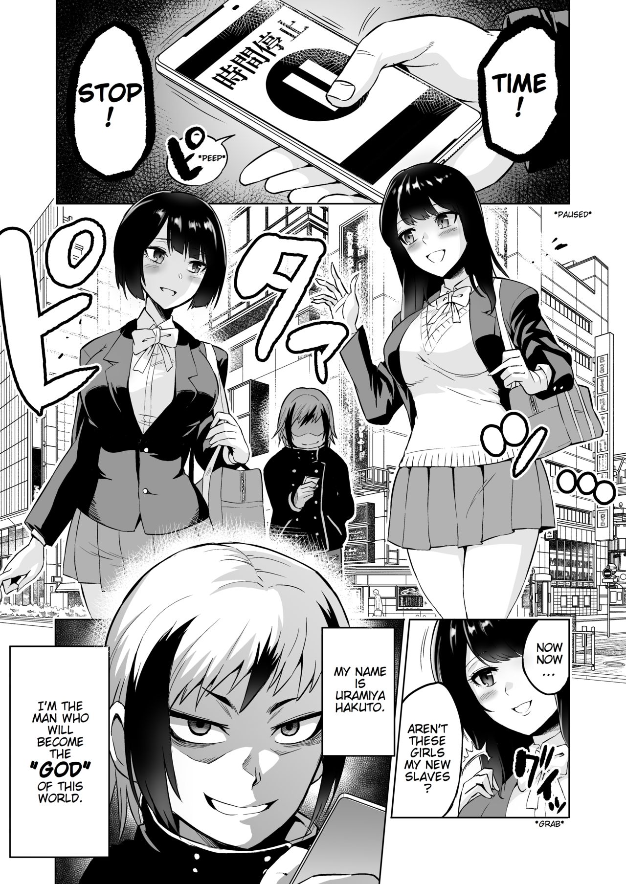 Jikan no Majo 3 ~Eroi Onee-san ni Jikan Teishi Sarete Tokoton Iroiro Sarechau Ohanashi~ page 4 full