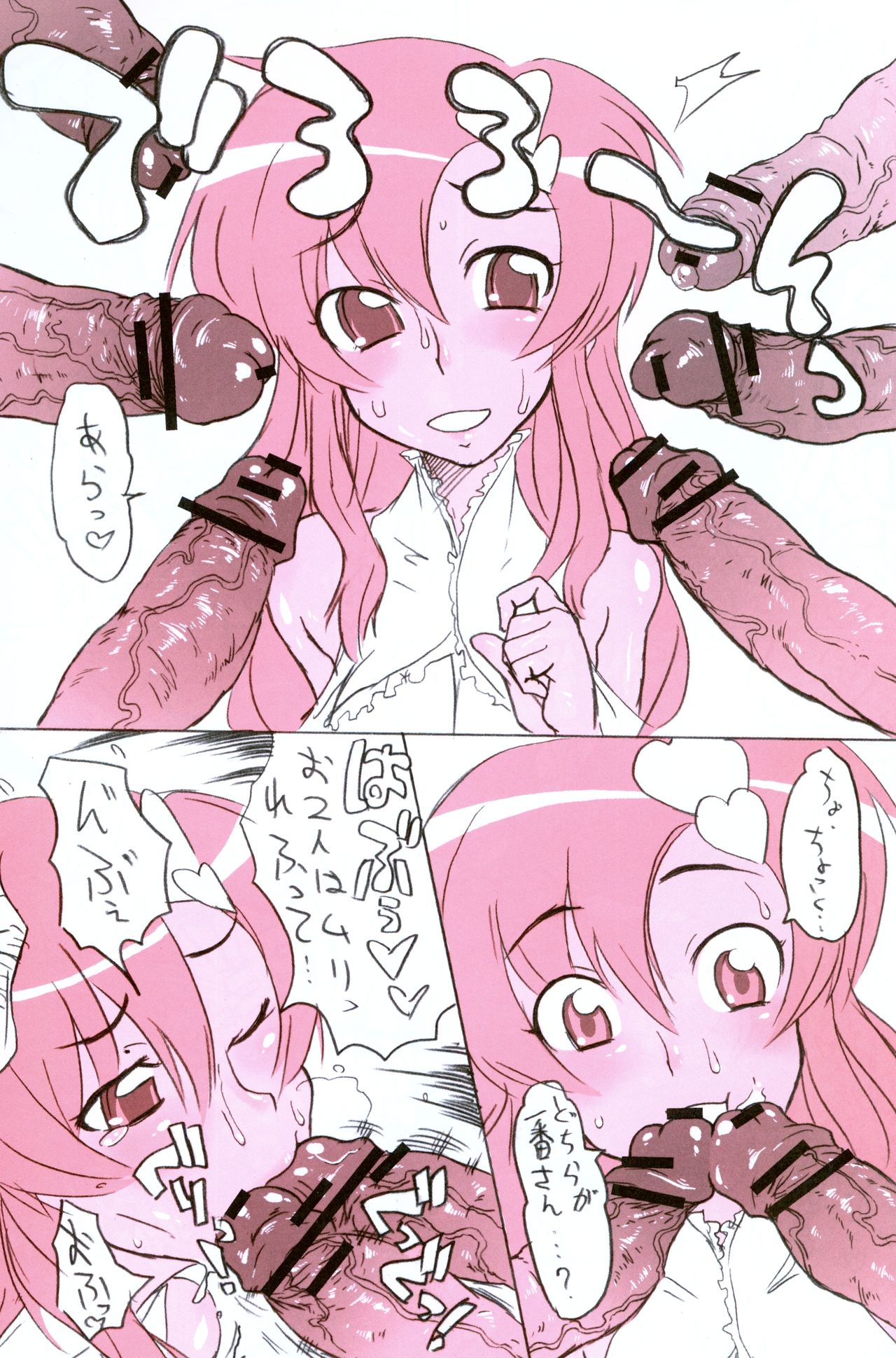 MP3 page 4 full