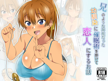 Ani no You na Sonzai datta Osananajimi ni Saiminjutsu o Kakete Koibito ni Suru Ohanashi cover