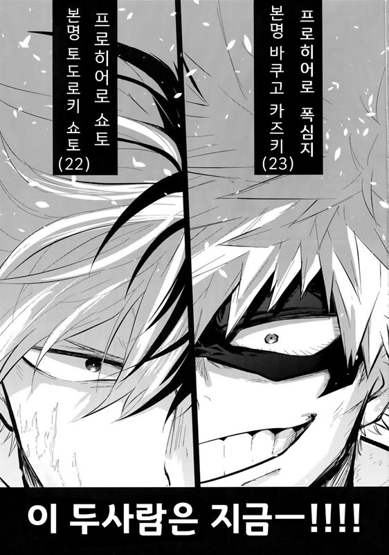02:59:59 page 2 full