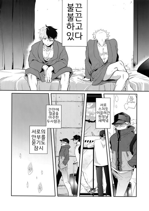 02:59:59 page 3 full
