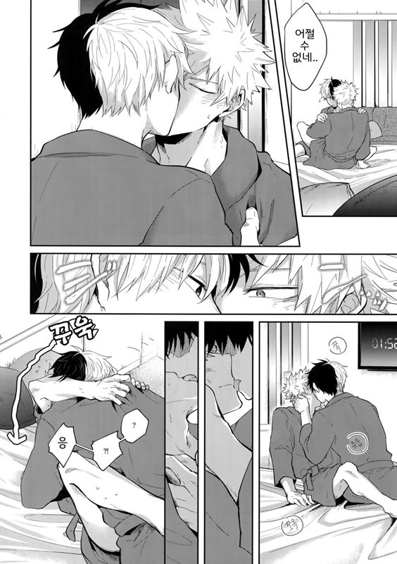 02:59:59 page 9 full