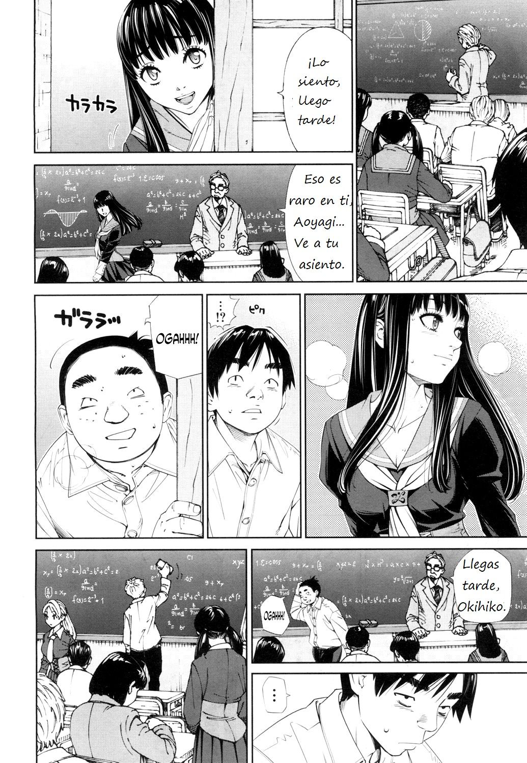 Level D page 10 full
