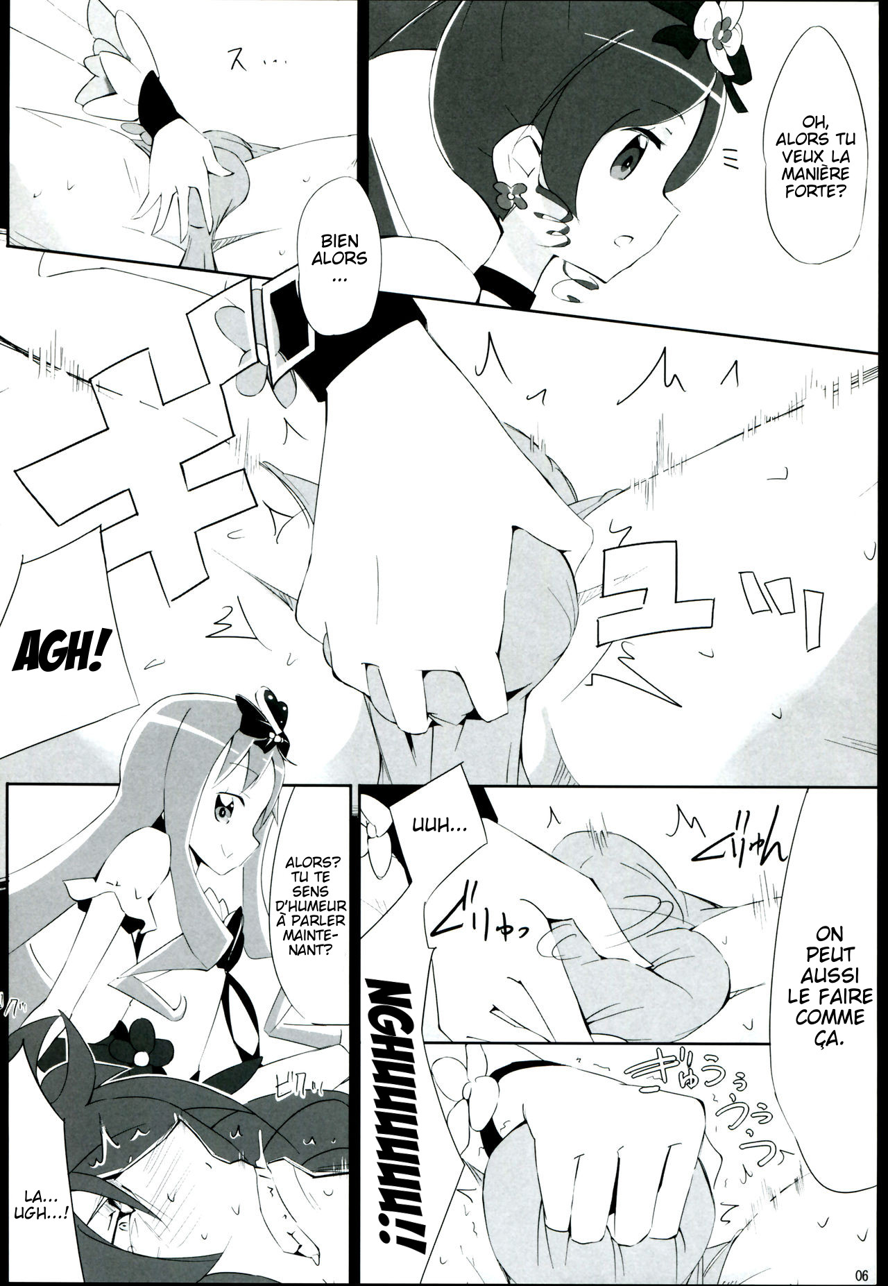 Keritsubo page 6 full