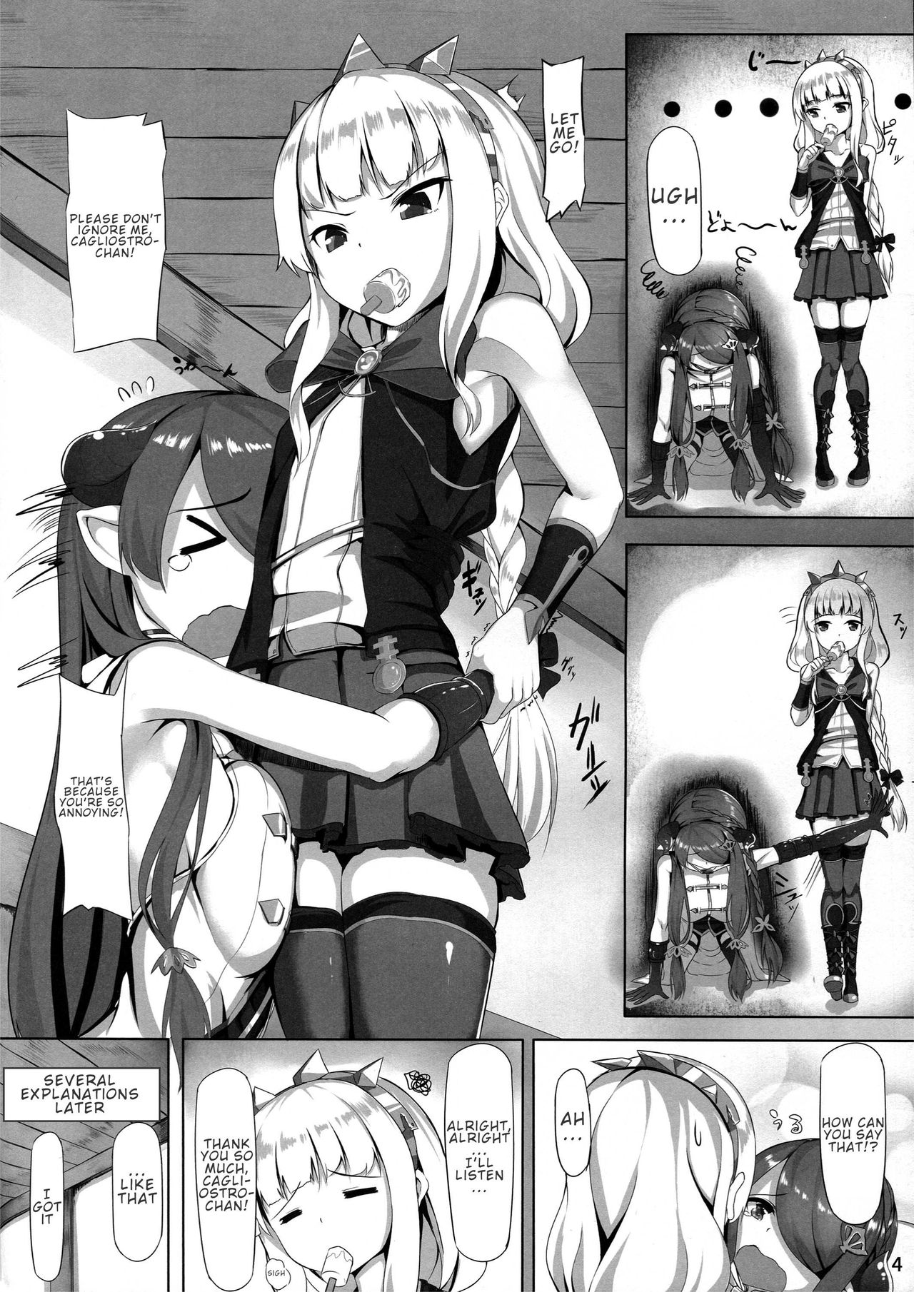 Onee-san ni Osewa Sasete | Let Onee-san Take Care of You page 4 full