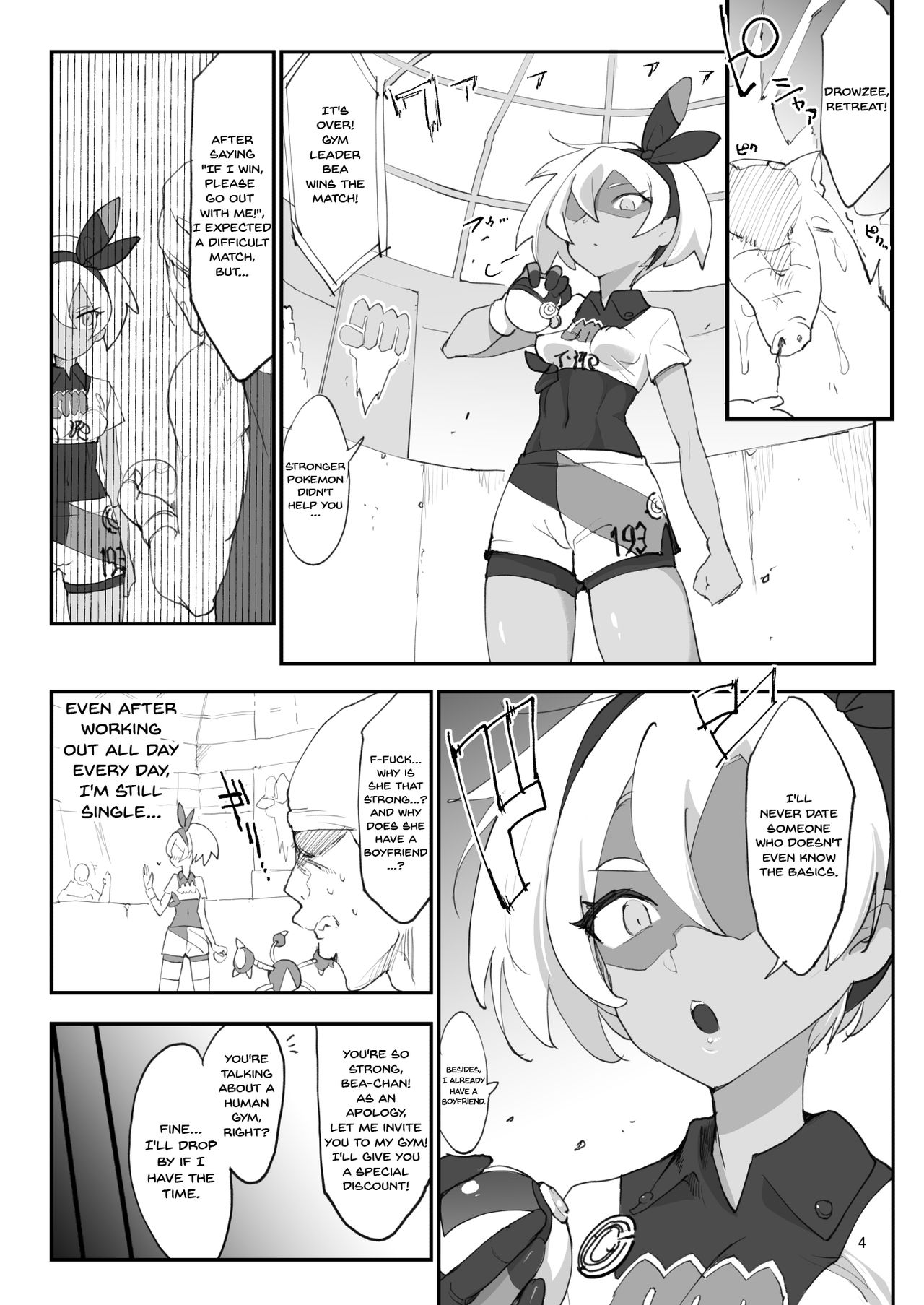 Chou Super Saitou Hazard page 4 full