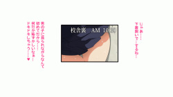 Onii-chan wa Imouto no Ochinchin ga Shinpai nan da!