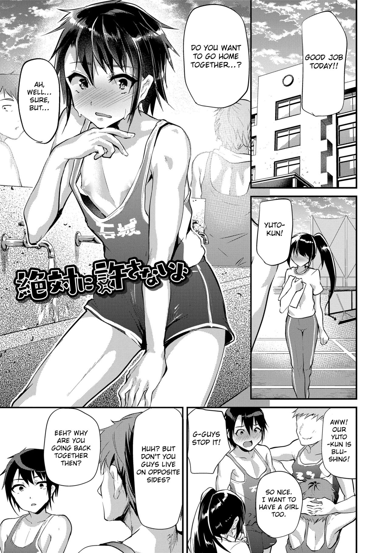 Zettai ni Yurusanai yo page 1 full