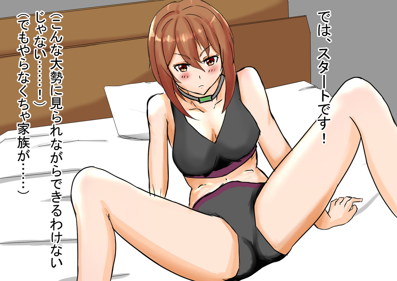 100-kai Zecchou! Tsuyoki Shoujo no Koukai Onanie! page 6 full