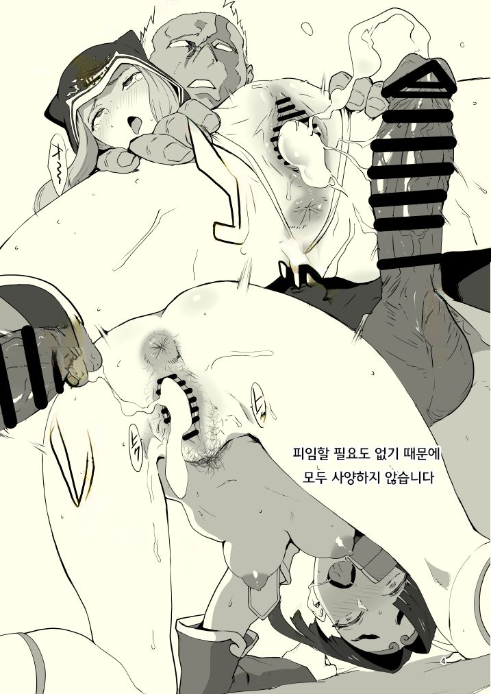 CAT LIFE REIWA page 4 full