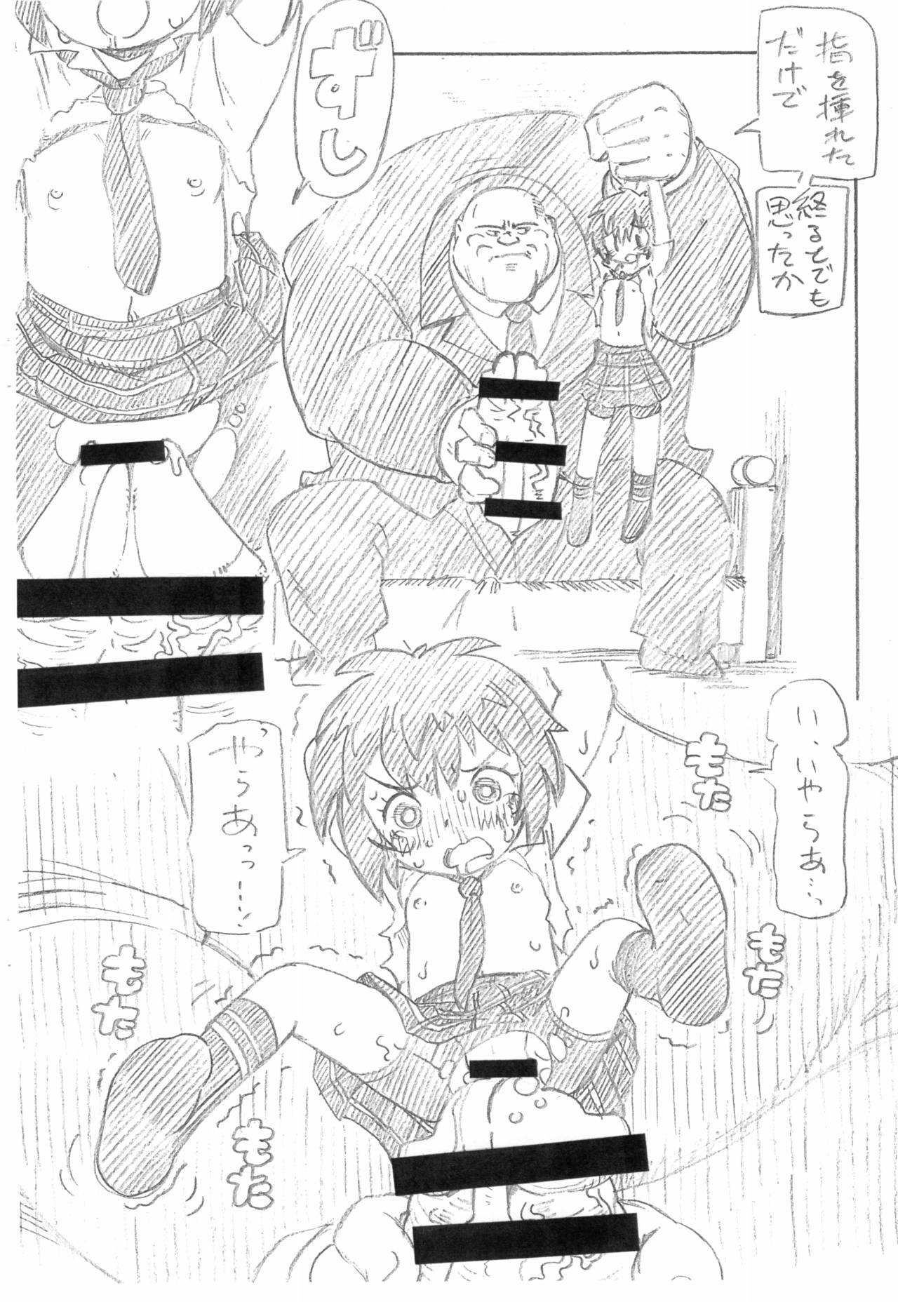Peni Parker-chan wa Ecchi Shitai!! page 8 full