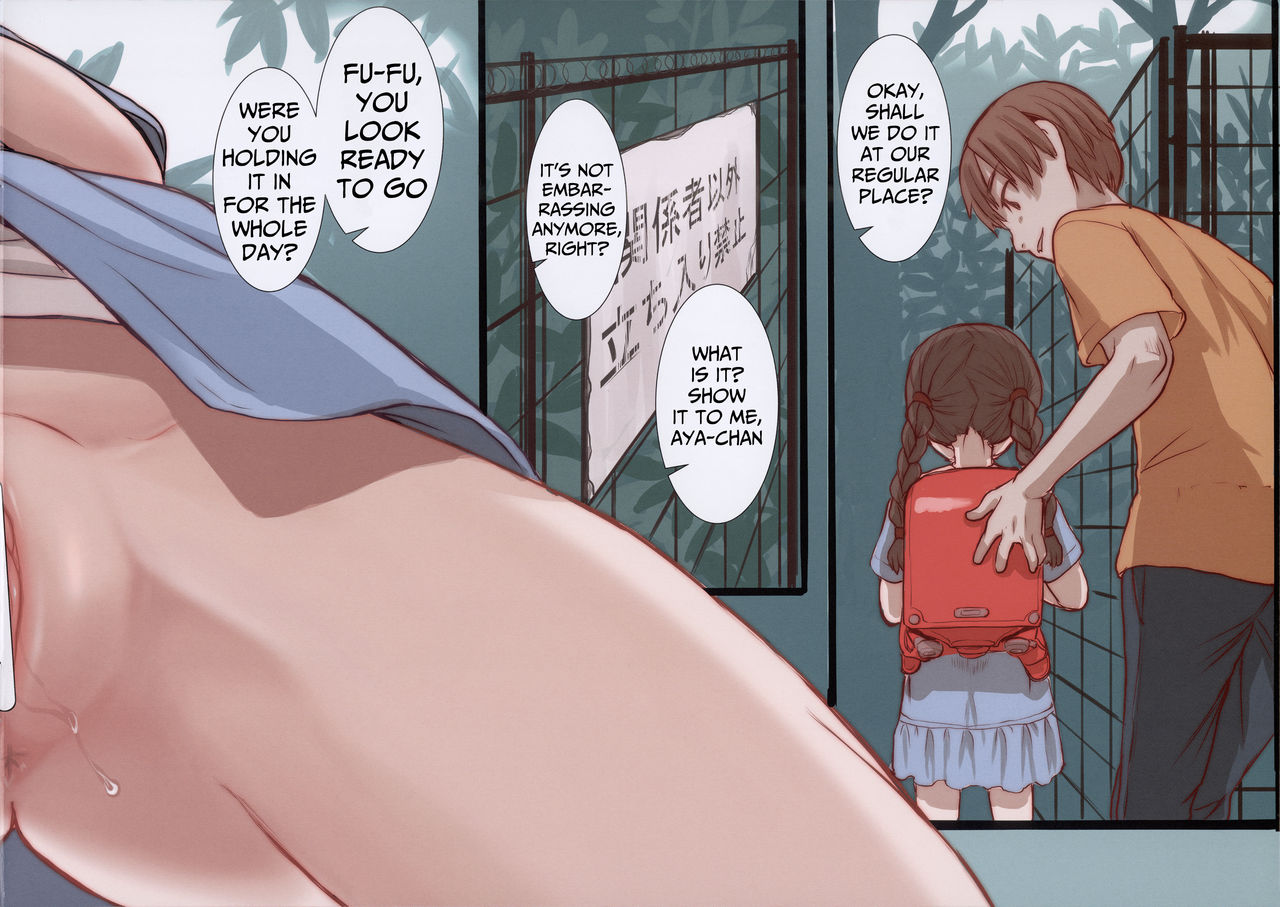 Houkago no Yorimichi page 2 full