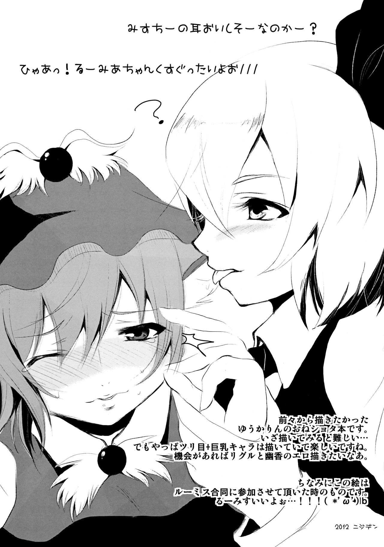 H85 page 8 full