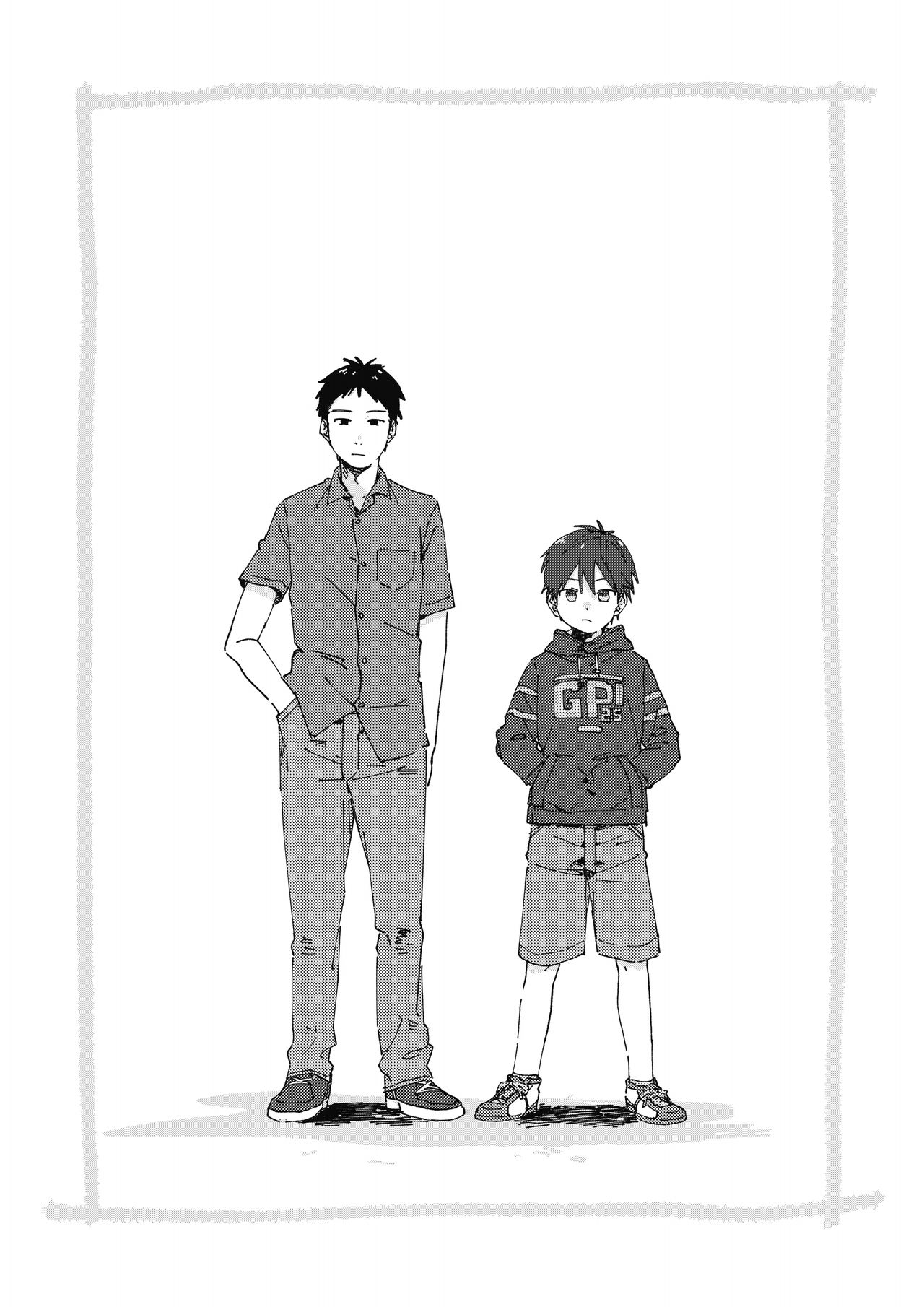 E! | 어!? page 4 full