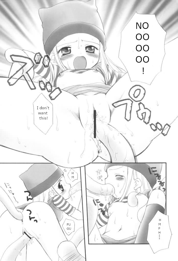 Heart Catch Izumi-chan page 10 full
