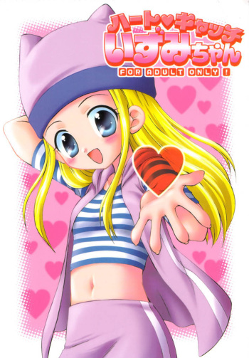 Heart Catch Izumi-chan cover