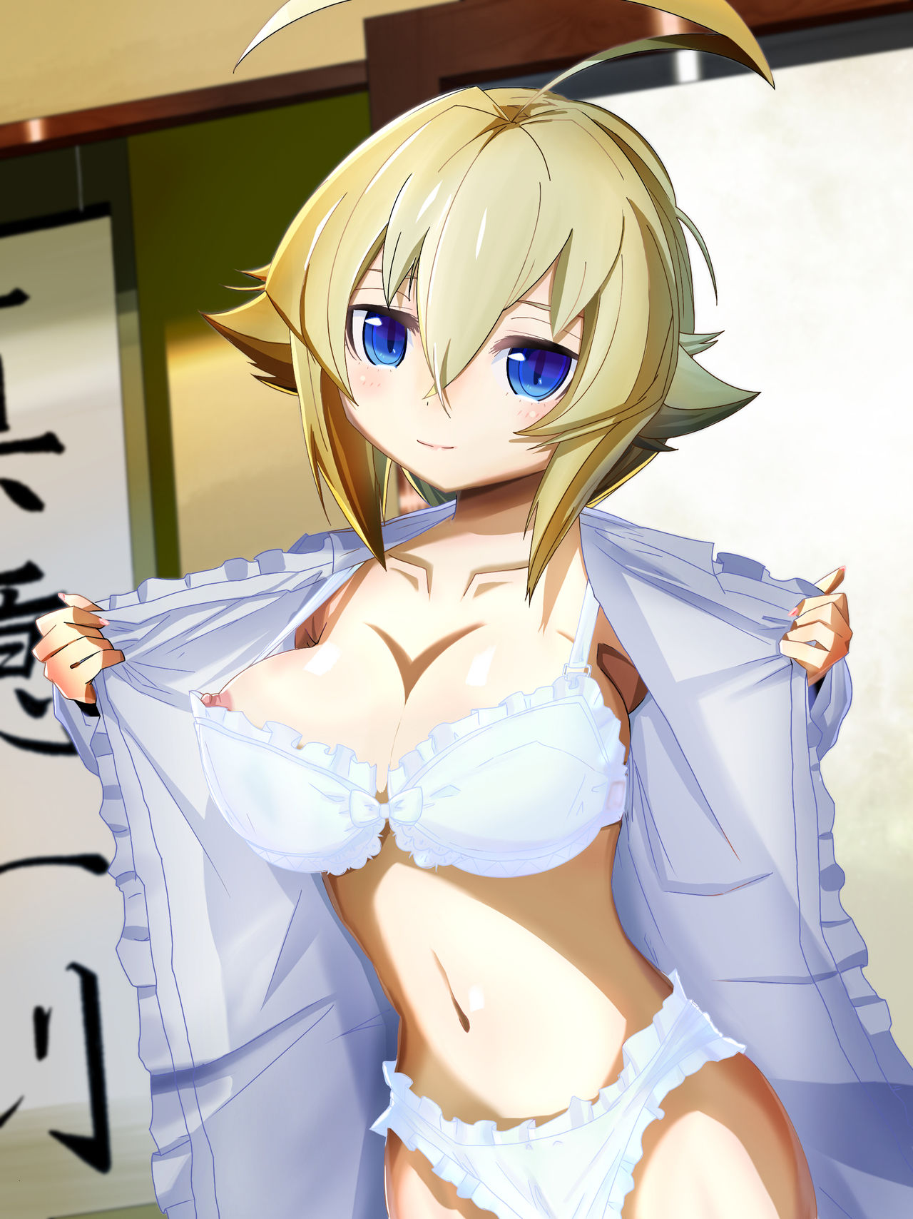 霧田無垢 page 6 full