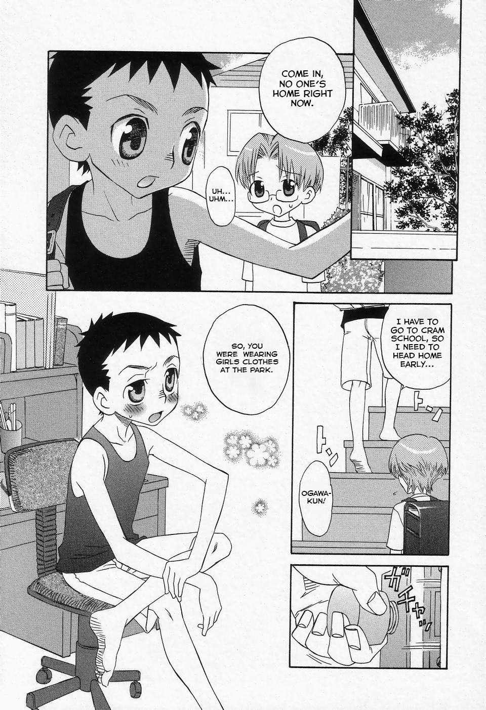 Futari ga Koko ni Iru Fushigi page 2 full