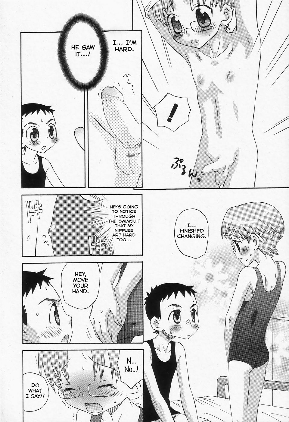 Futari ga Koko ni Iru Fushigi page 5 full