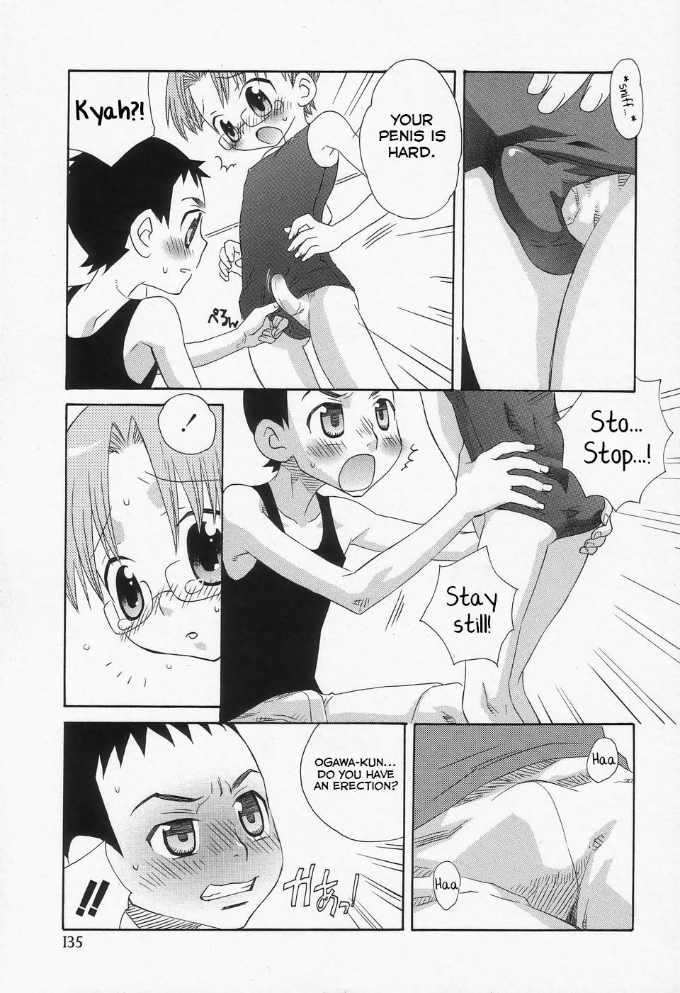 Futari ga Koko ni Iru Fushigi page 6 full