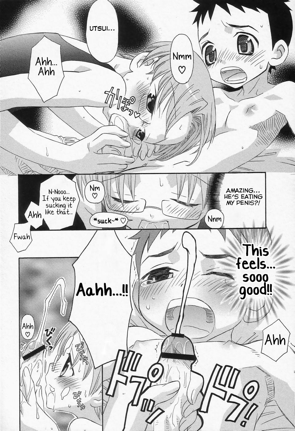 Futari ga Koko ni Iru Fushigi page 9 full
