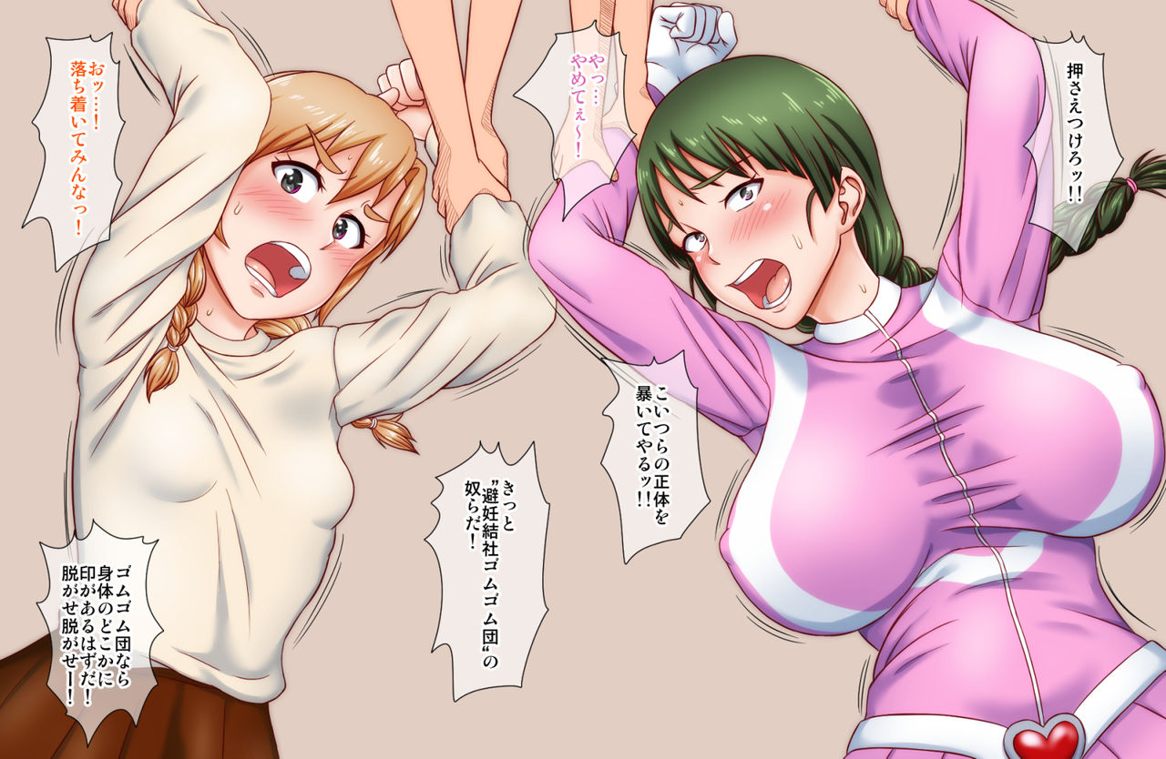 Bakunyuu Jimiko To Hinnyuu Sensei page 7 full