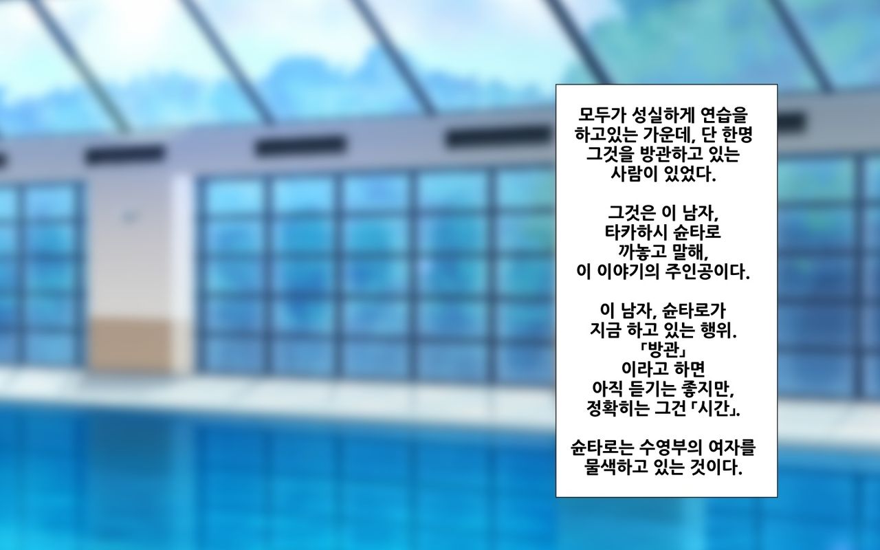 Gattai! Nukenai!? ~Koubi shita mama Nichijou Seikatsu~ | 합체! 빠지지 않아!? ~교미한 채로 일상 성활~ page 4 full