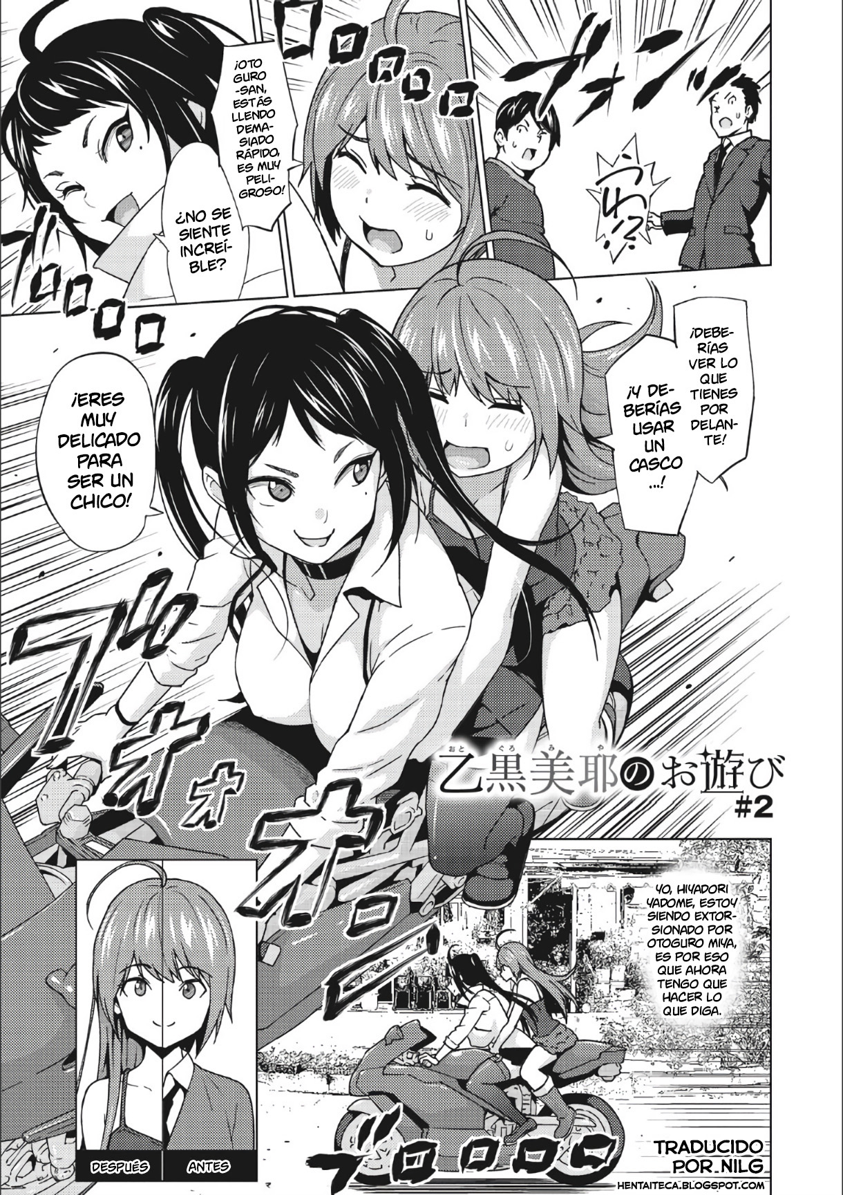 Otoguro Miya no Oasobi #2 page 1 full