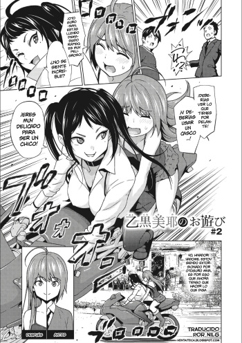 Otoguro Miya no Oasobi #2 cover