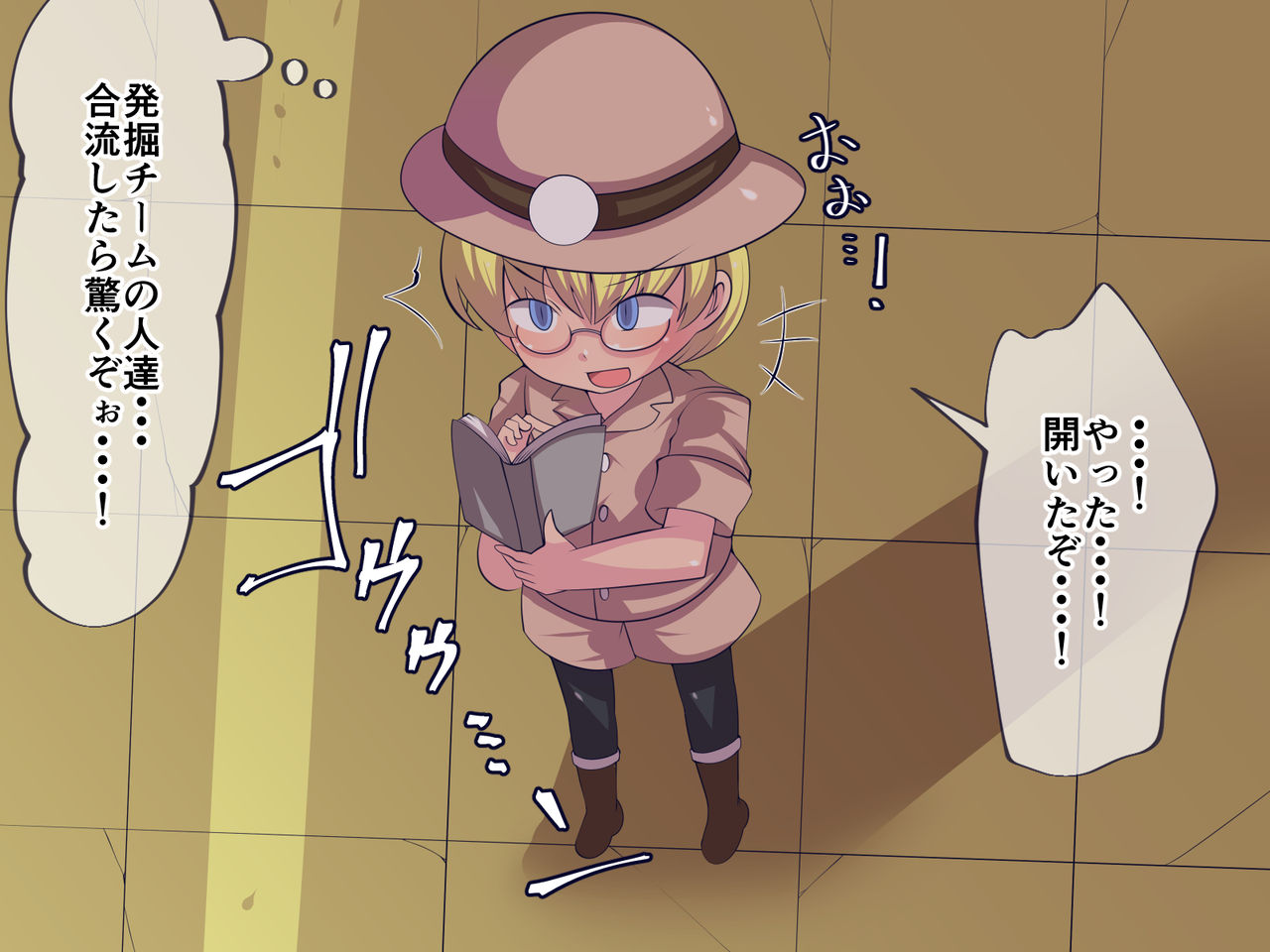 Sphinx to Ecchi na Nazokake page 3 full